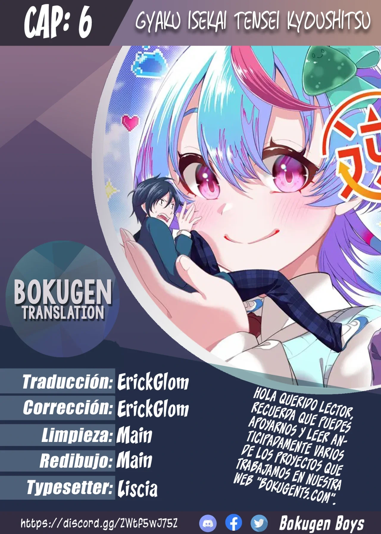 Gyaku Isekai Tensei Kyoushitsu Capítulo 6 - Page 1