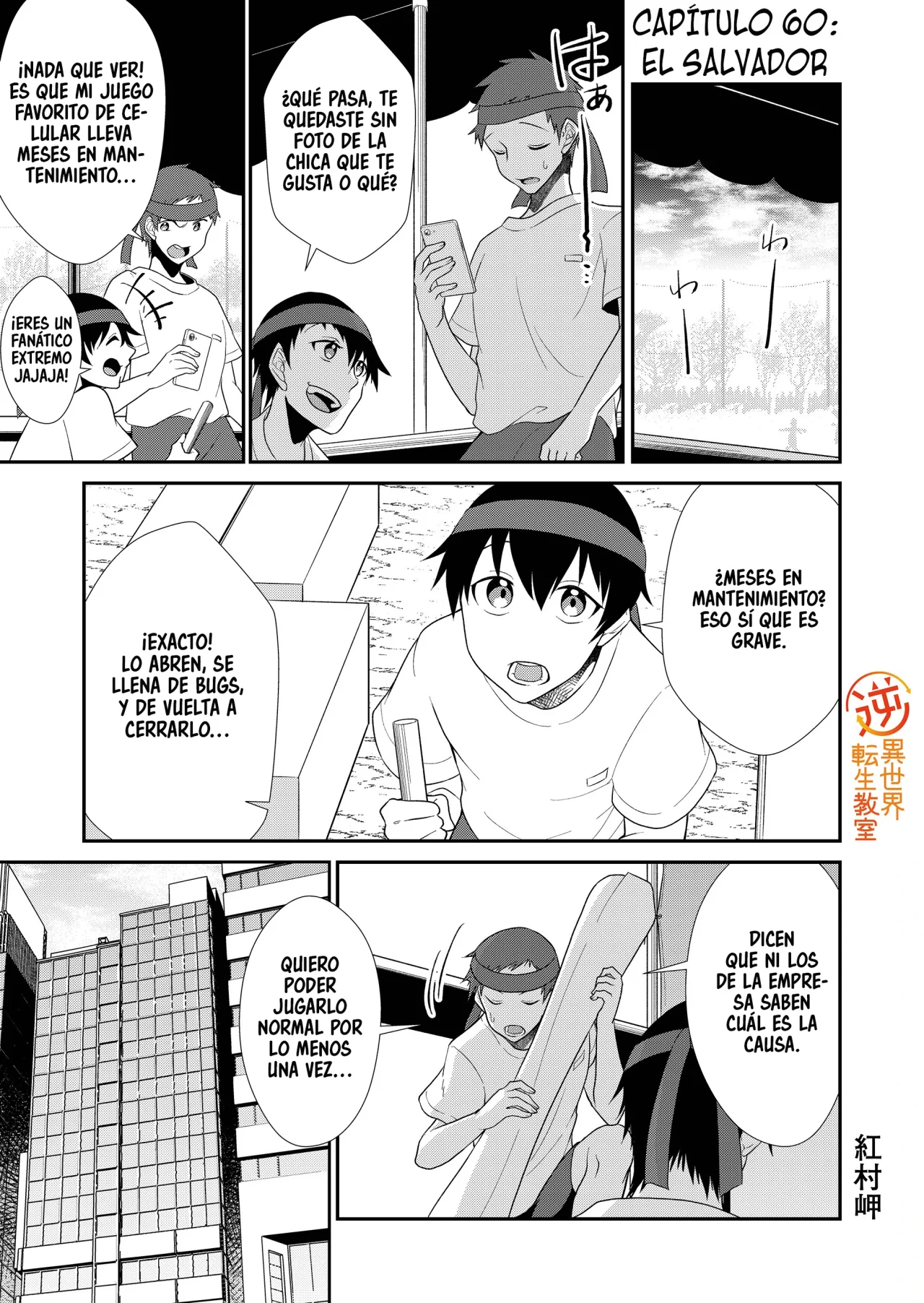 Gyaku Isekai Tensei Kyoushitsu Capítulo 60 - Page 3