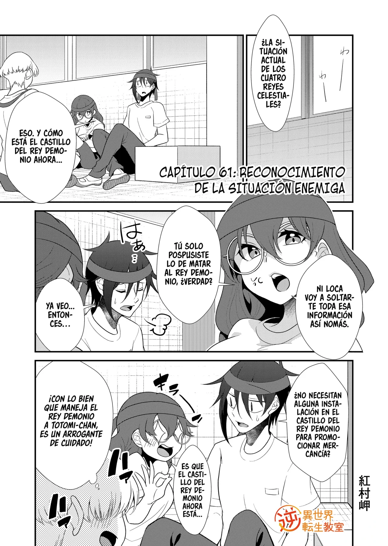 Gyaku Isekai Tensei Kyoushitsu Capítulo 61 - Page 3