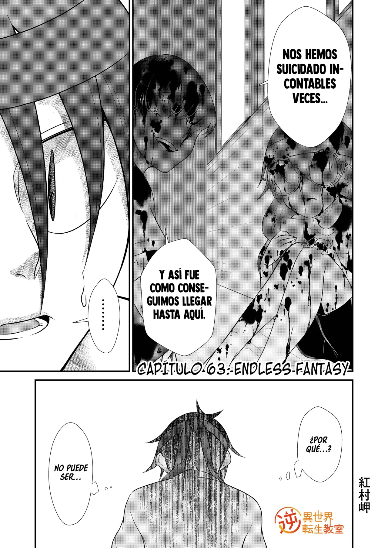 Gyaku Isekai Tensei Kyoushitsu Capítulo 63 - Page 3