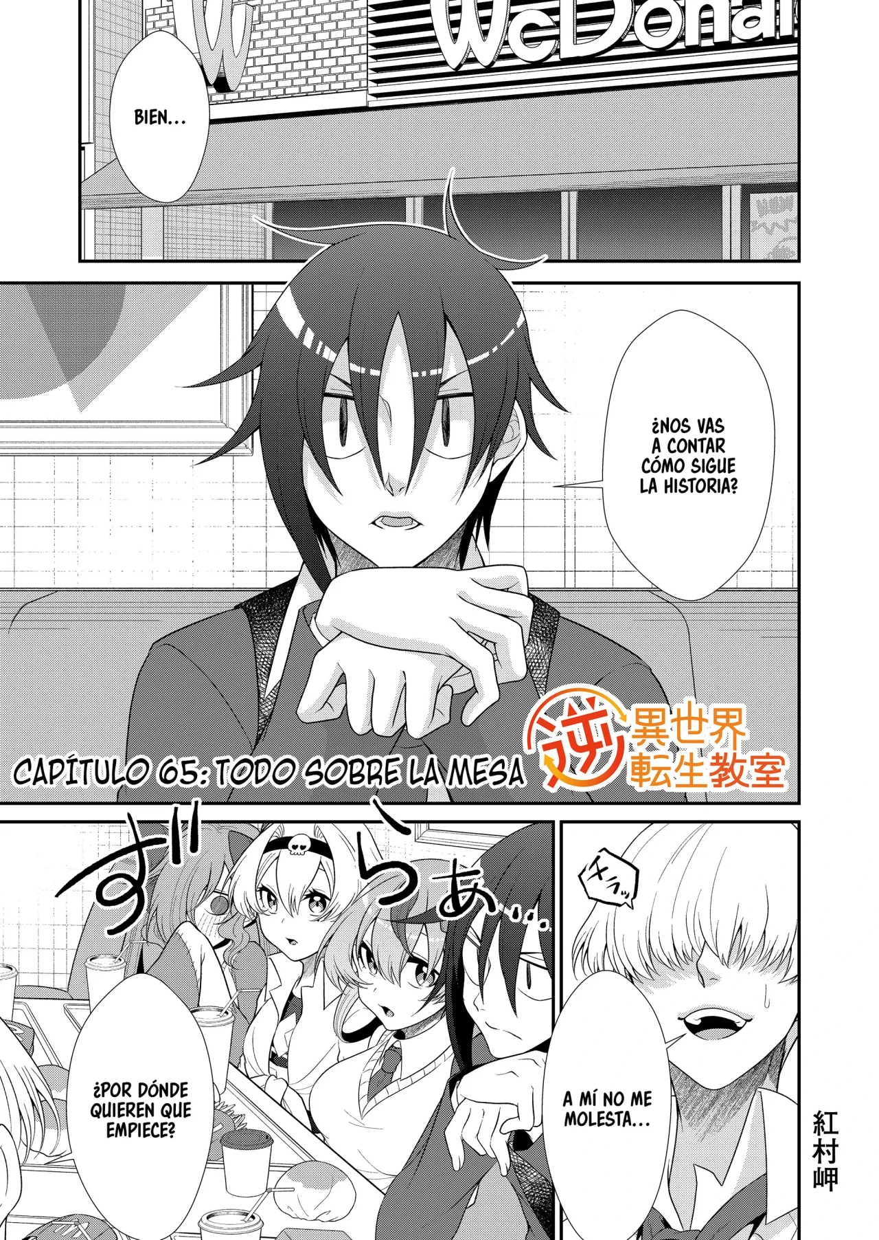 Gyaku Isekai Tensei Kyoushitsu Capítulo 65 - Page 3