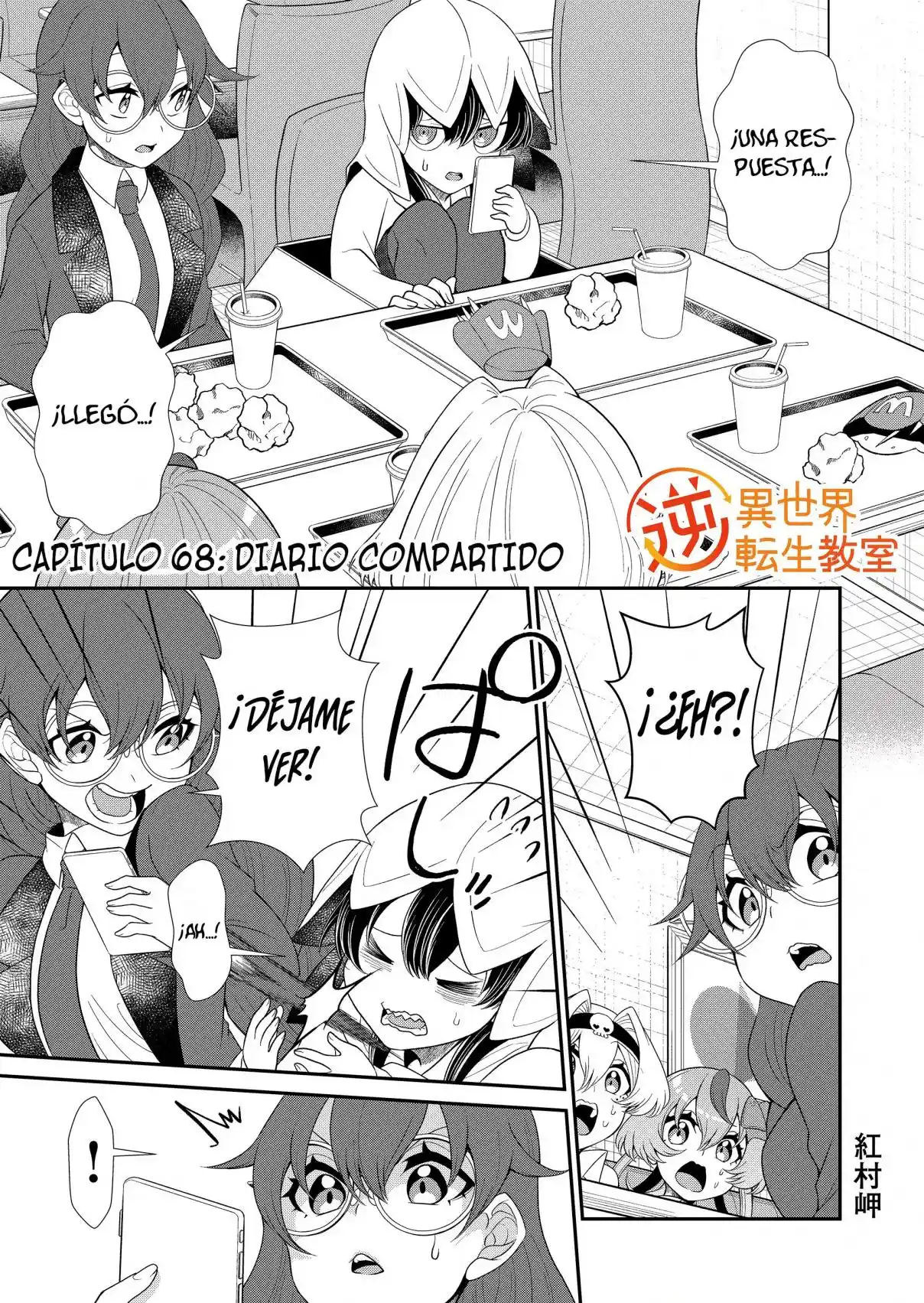 Gyaku Isekai Tensei Kyoushitsu Capítulo 68 - Page 3