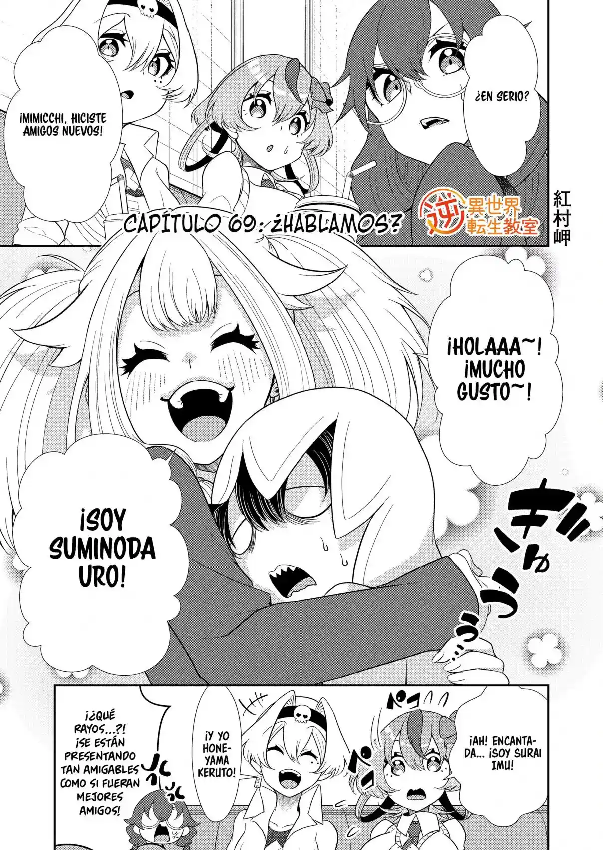 Gyaku Isekai Tensei Kyoushitsu Capítulo 69 - Page 3