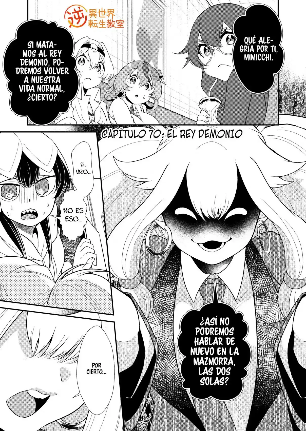 Gyaku Isekai Tensei Kyoushitsu Capítulo 70 - Page 3