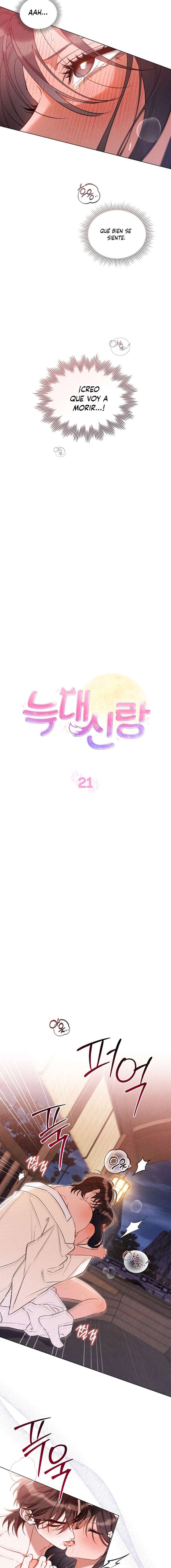 El Esposo Lobo Capítulo 21 - Page 5