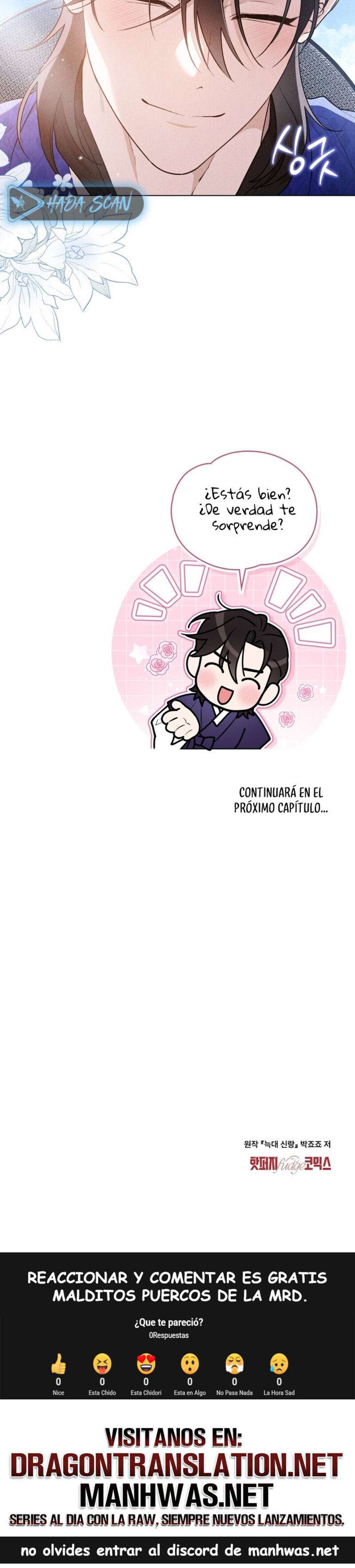 El Esposo Lobo Capítulo 5 - Page 13