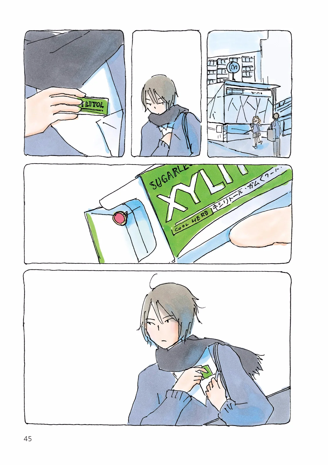 Mikako-san Capítulo 100 - Page 4