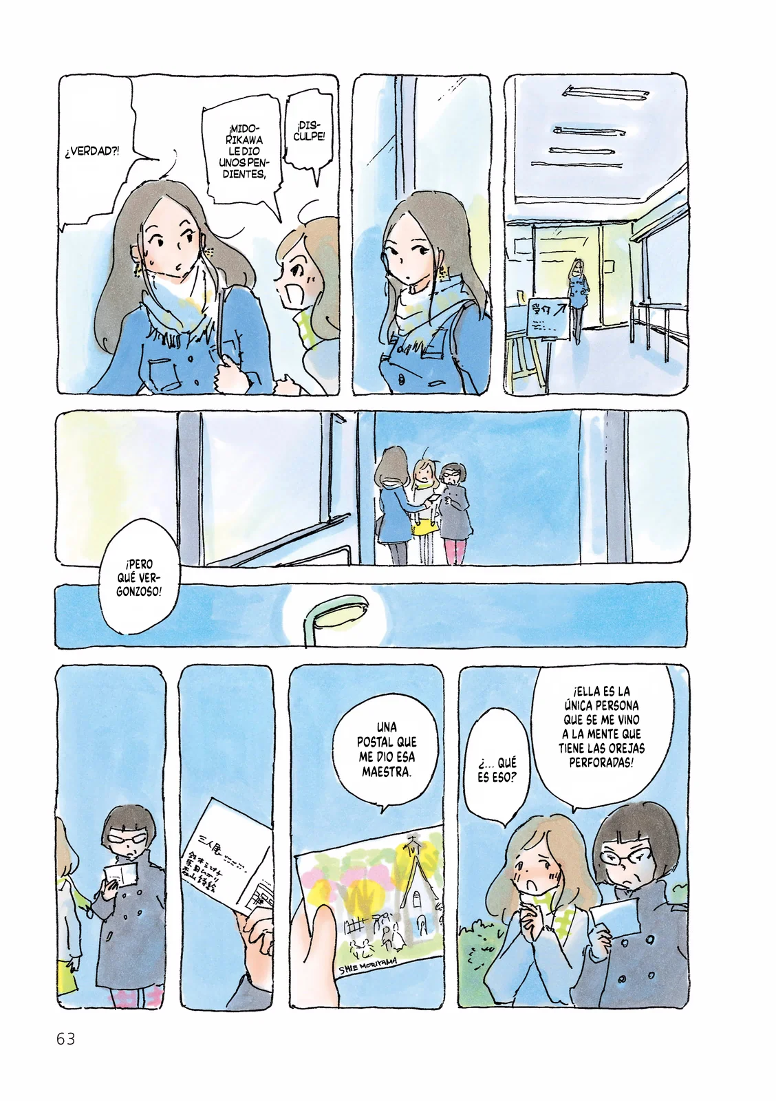 Mikako-san Capítulo 104 - Page 4
