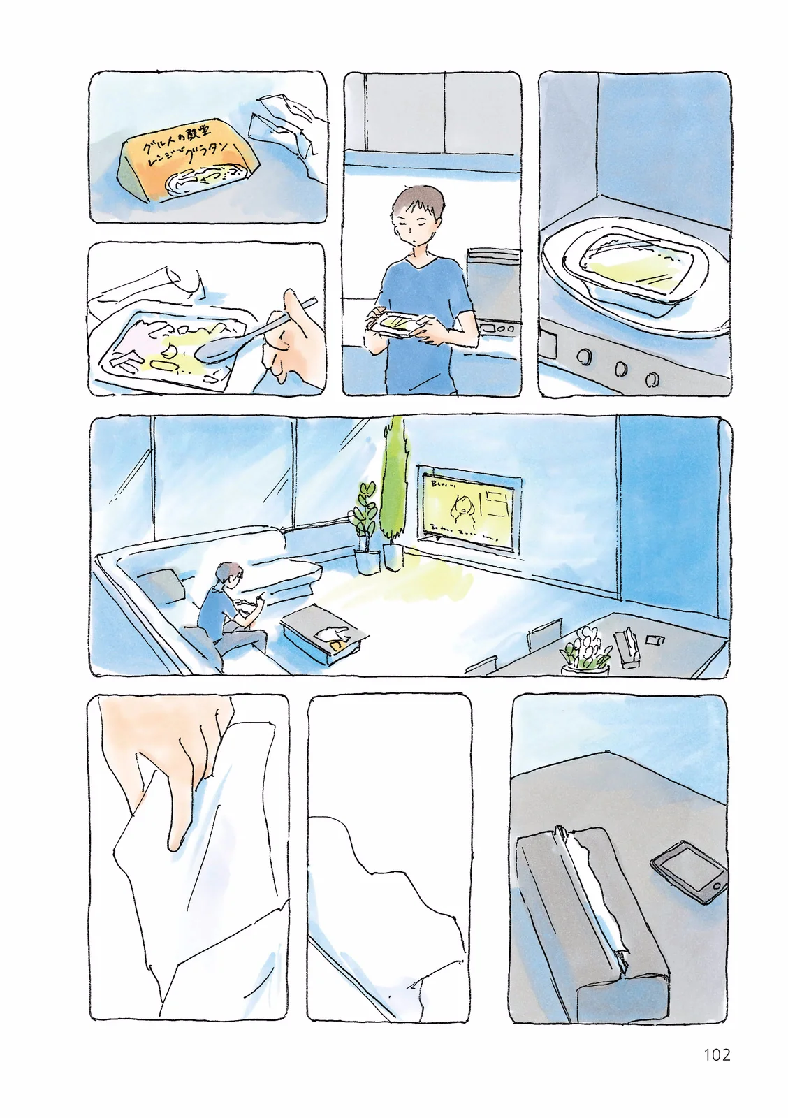 Mikako-san Capítulo 113 - Page 3