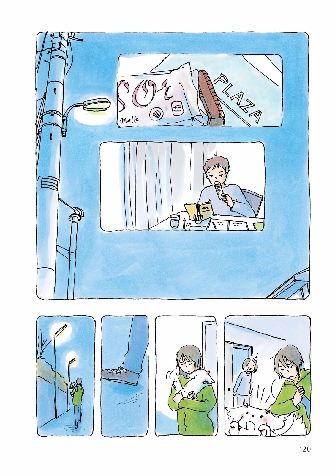 Mikako-san Capítulo 117 - Page 3