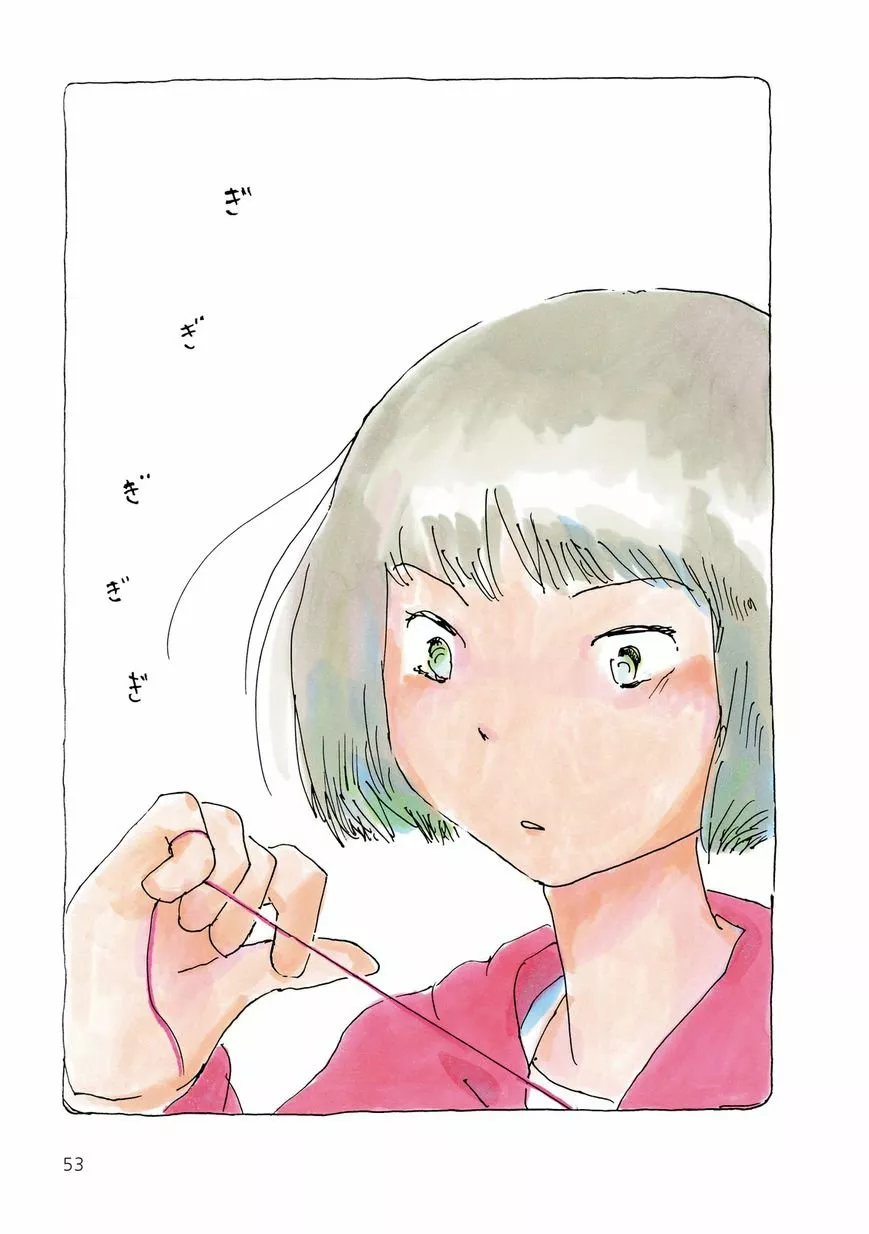 Mikako-san Capítulo 12 - Page 5