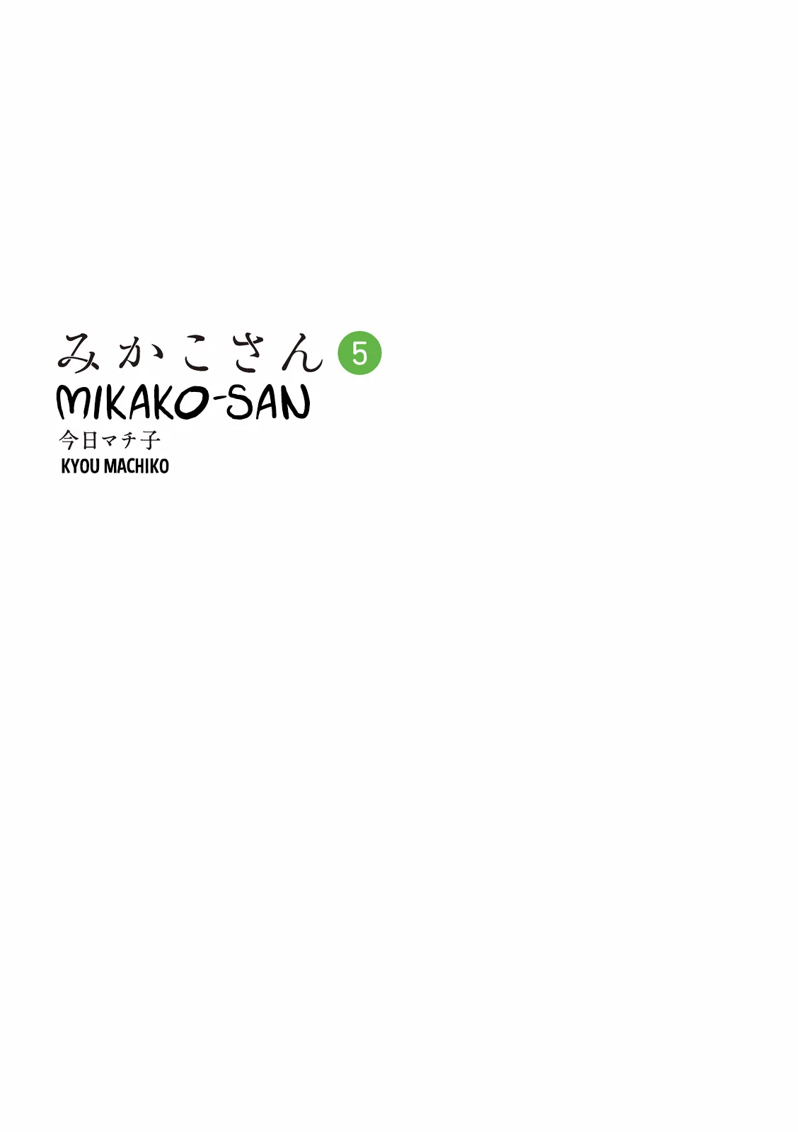 Mikako-san Capítulo 121 - Page 3