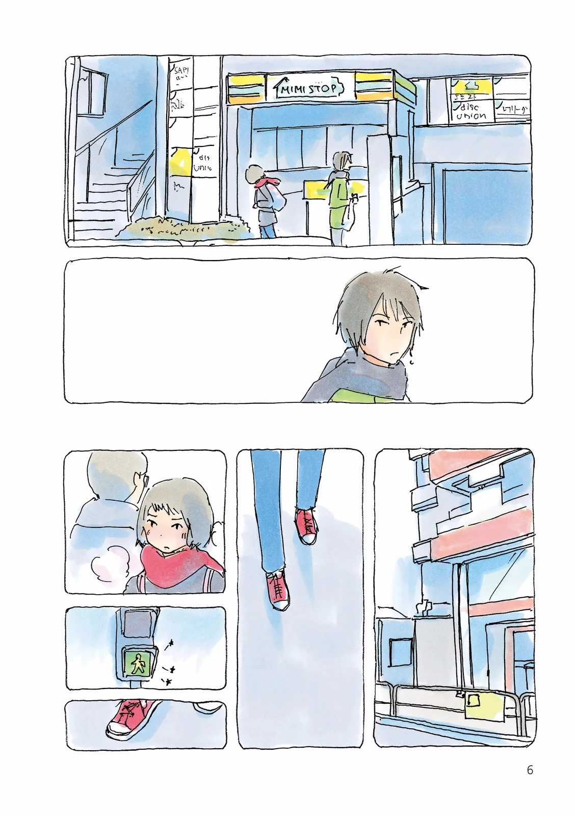 Mikako-san Capítulo 121 - Page 7