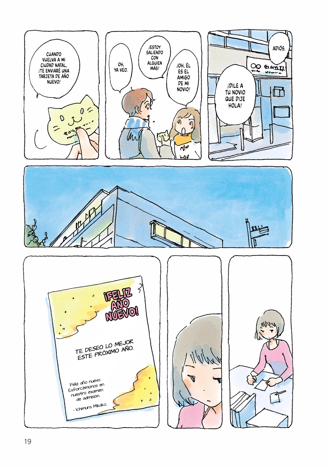 Mikako-san Capítulo 124 - Page 4