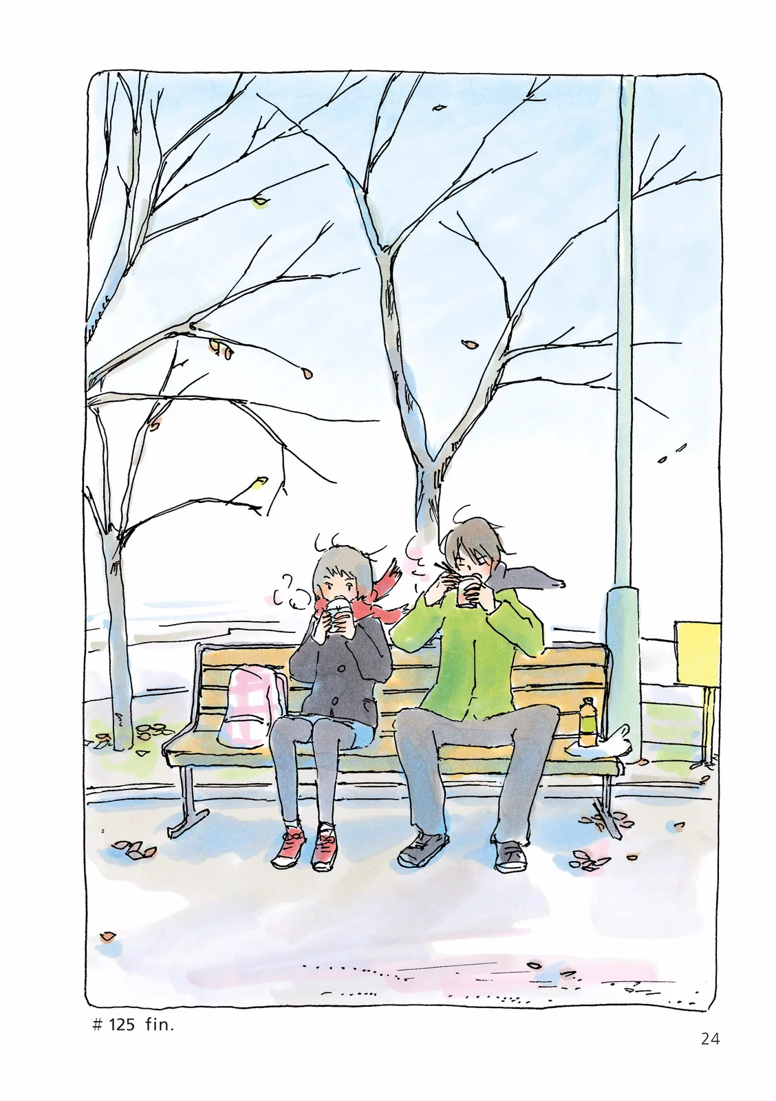 Mikako-san Capítulo 125 - Page 5