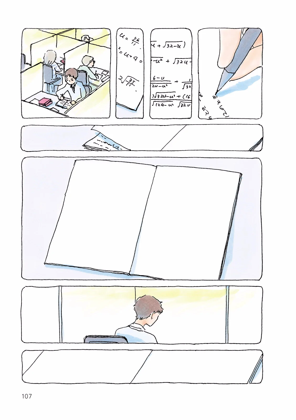 Mikako-san Capítulo 144 - Page 4