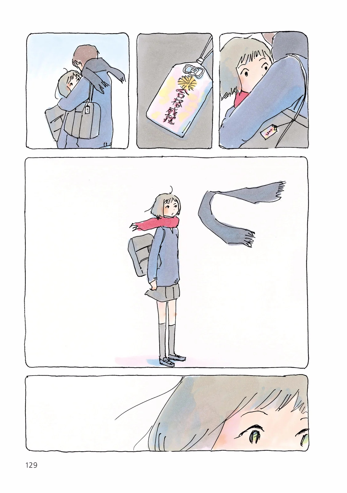 Mikako-san Capítulo 149 - Page 4