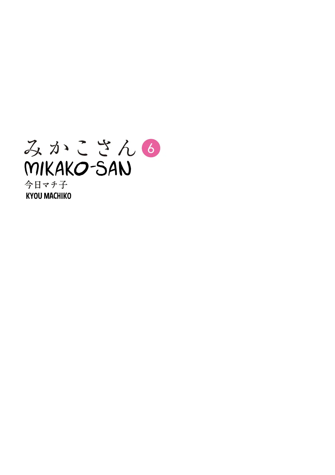 Mikako-san Capítulo 151 - Page 4