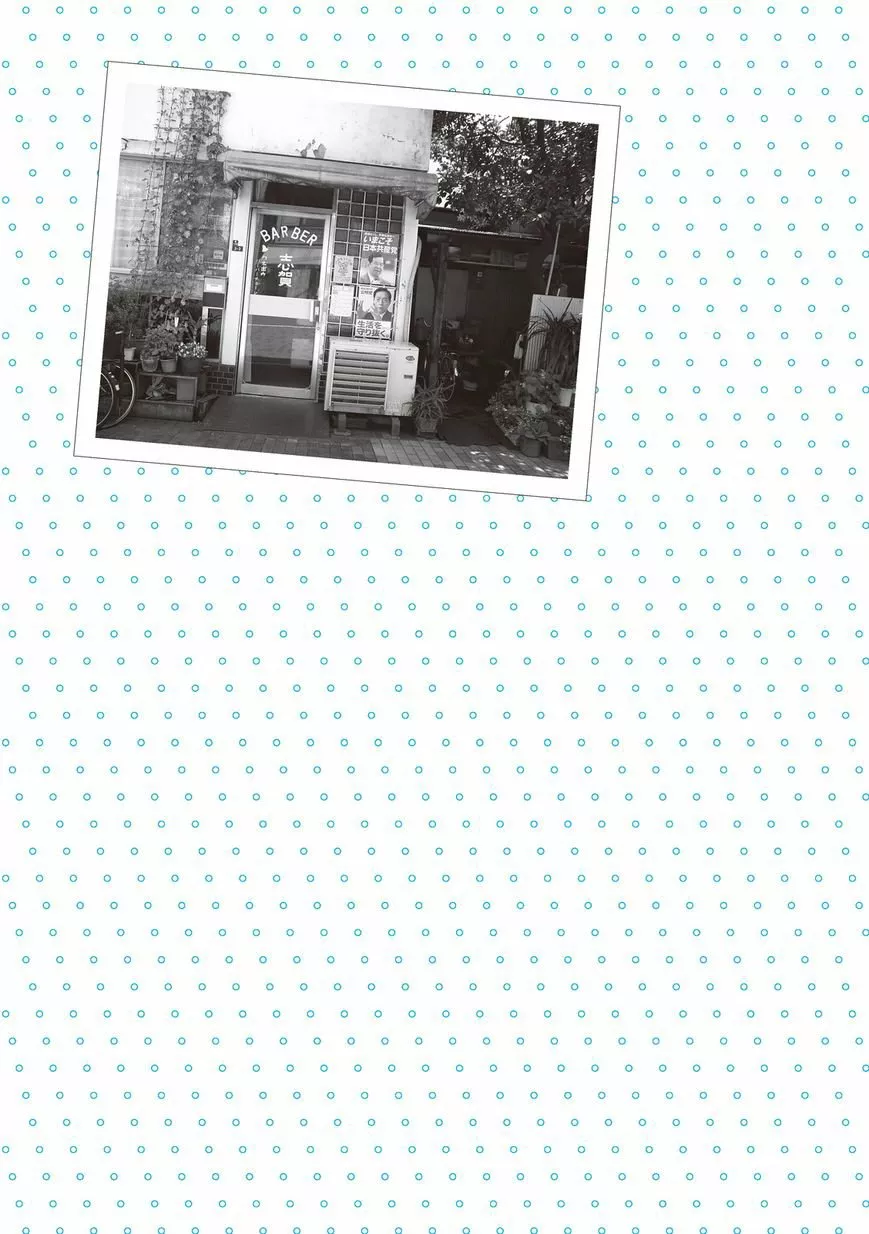 Mikako-san Capítulo 16 - Page 7