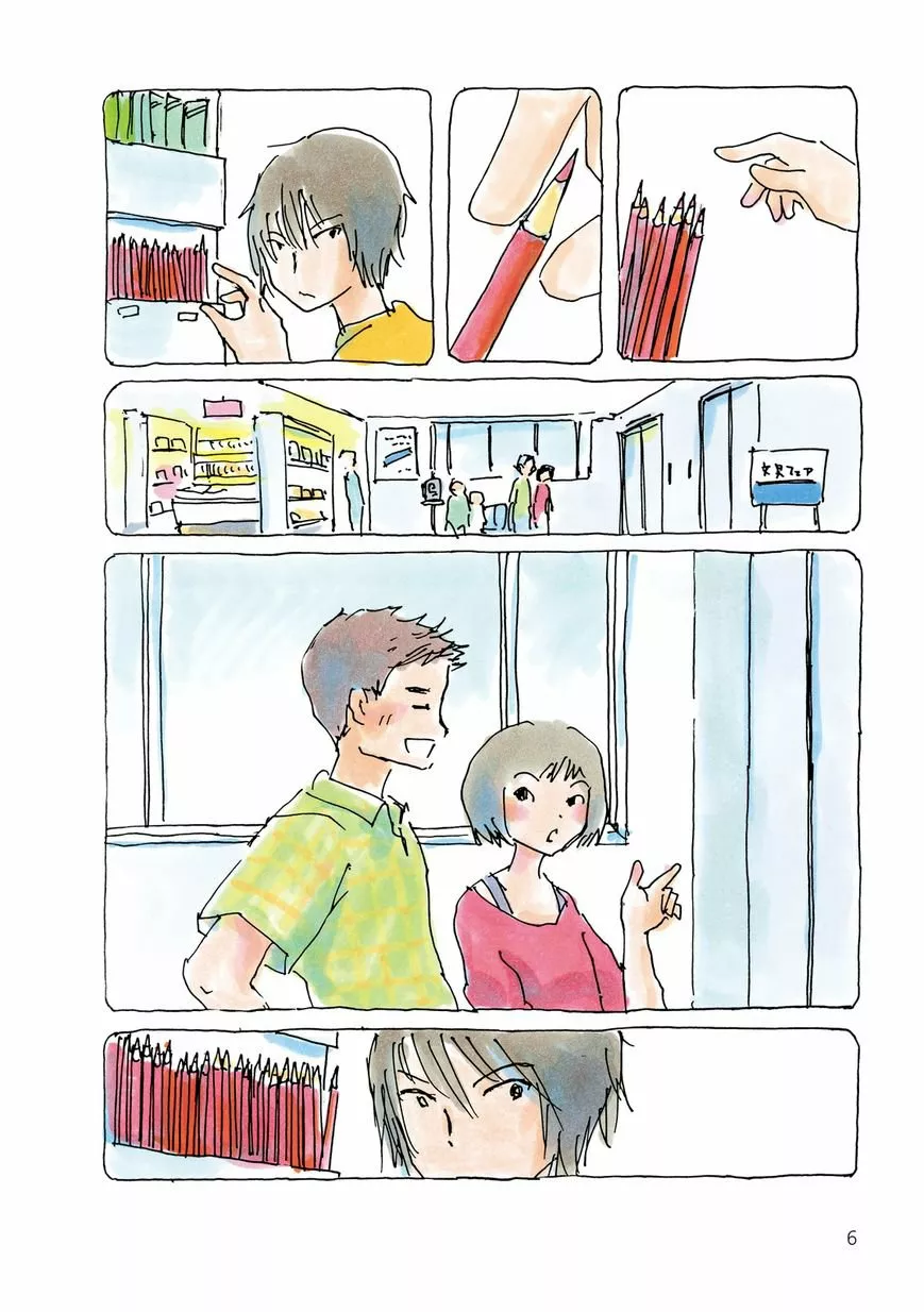 Mikako-san Capítulo 31 - Page 6