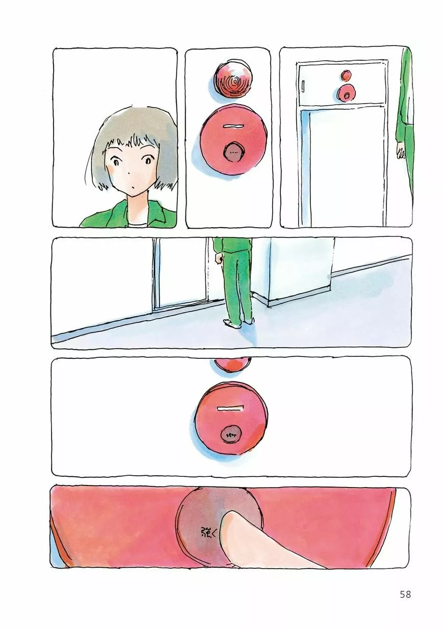 Mikako-san Capítulo 43 - Page 4