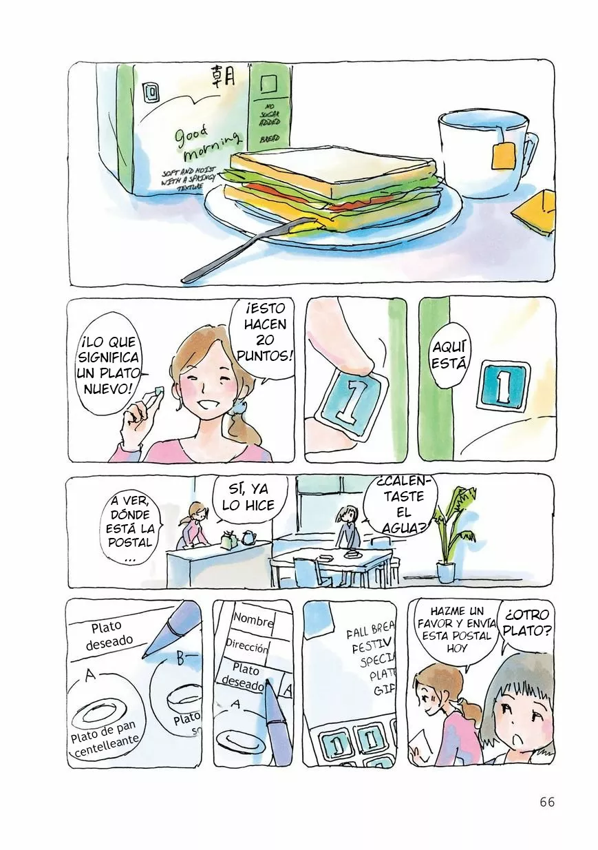 Mikako-san Capítulo 45 - Page 4