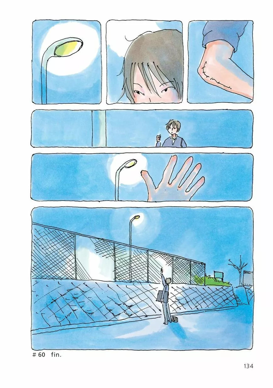 Mikako-san Capítulo 60 - Page 6