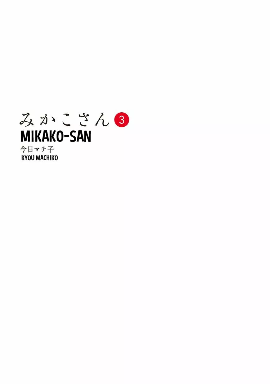 Mikako-san Capítulo 61 - Page 4