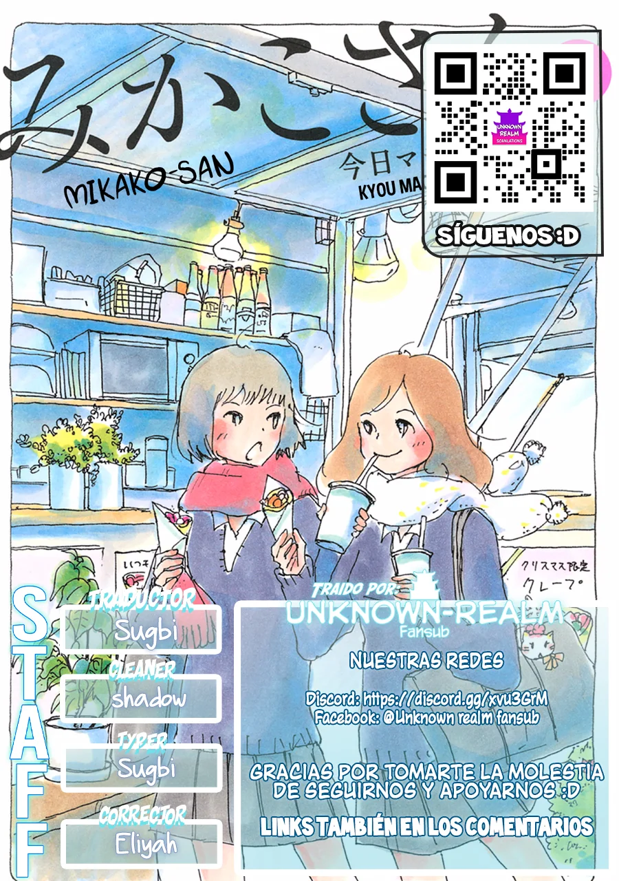 Mikako-san Capítulo 73 - Page 1