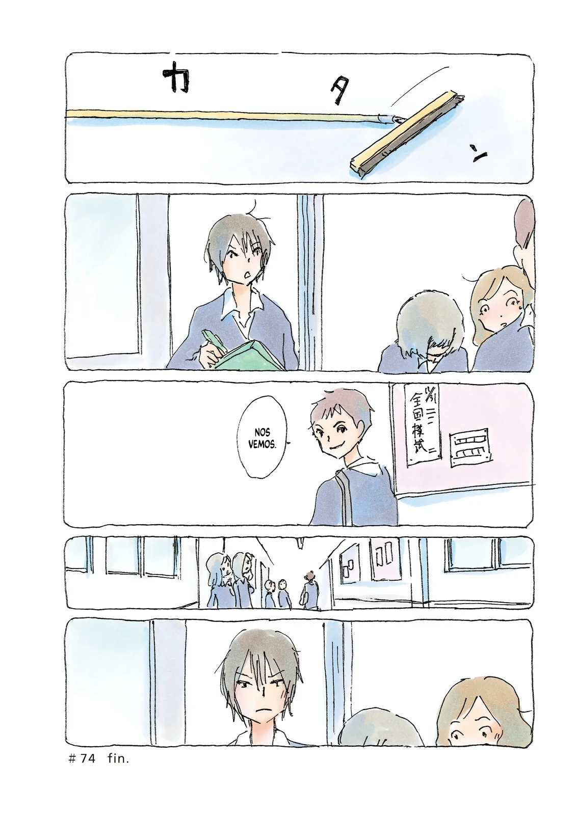 Mikako-san Capítulo 74 - Page 5