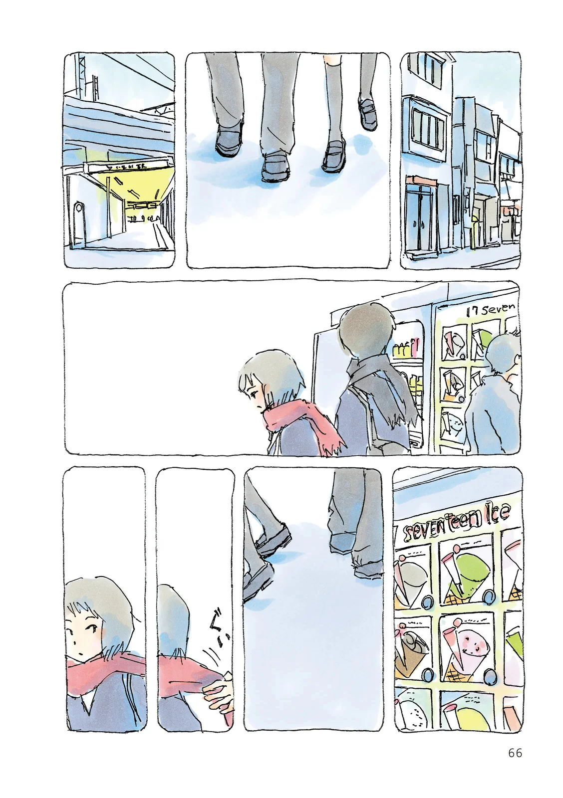 Mikako-san Capítulo 75 - Page 3