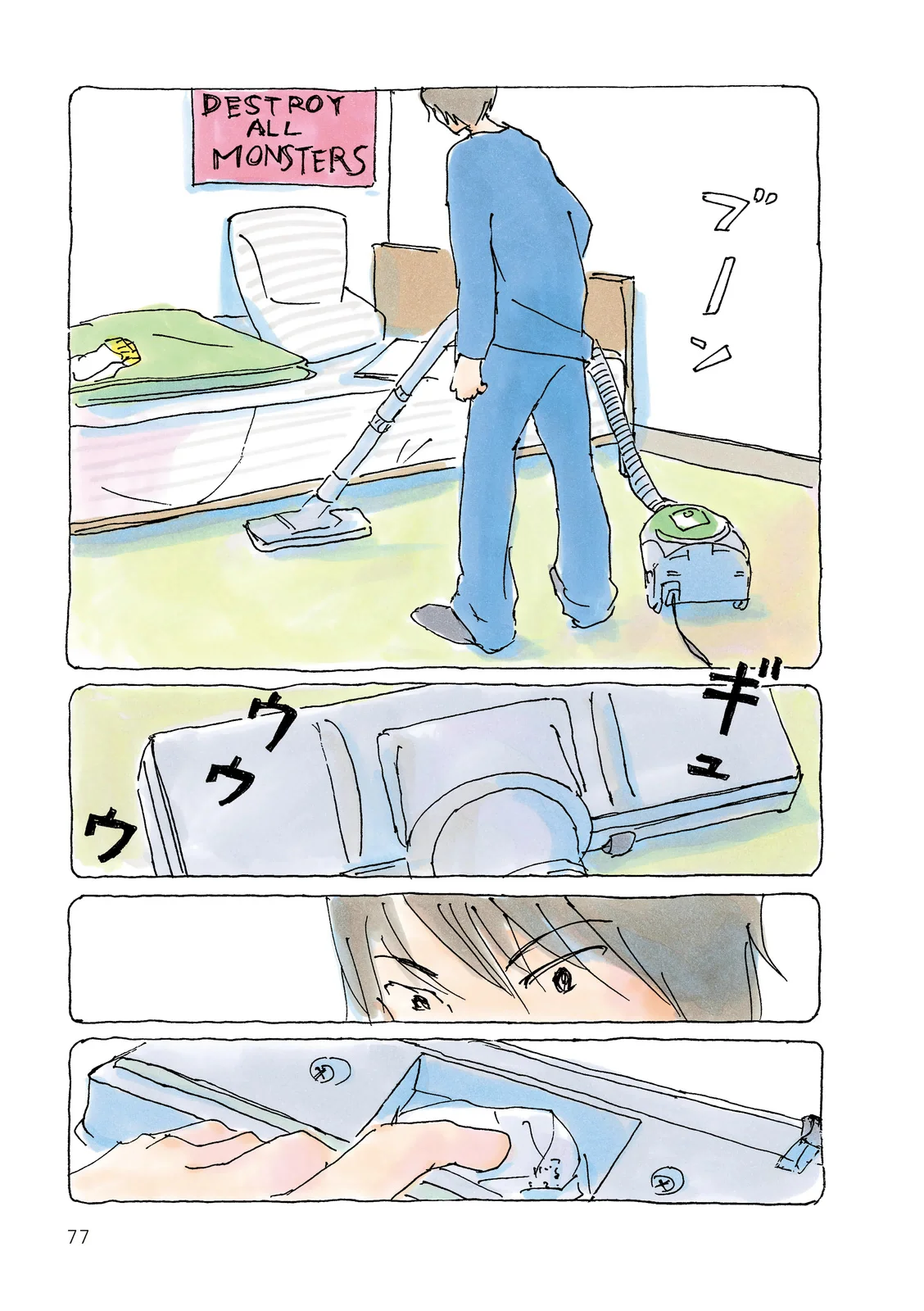 Mikako-san Capítulo 77 - Page 4