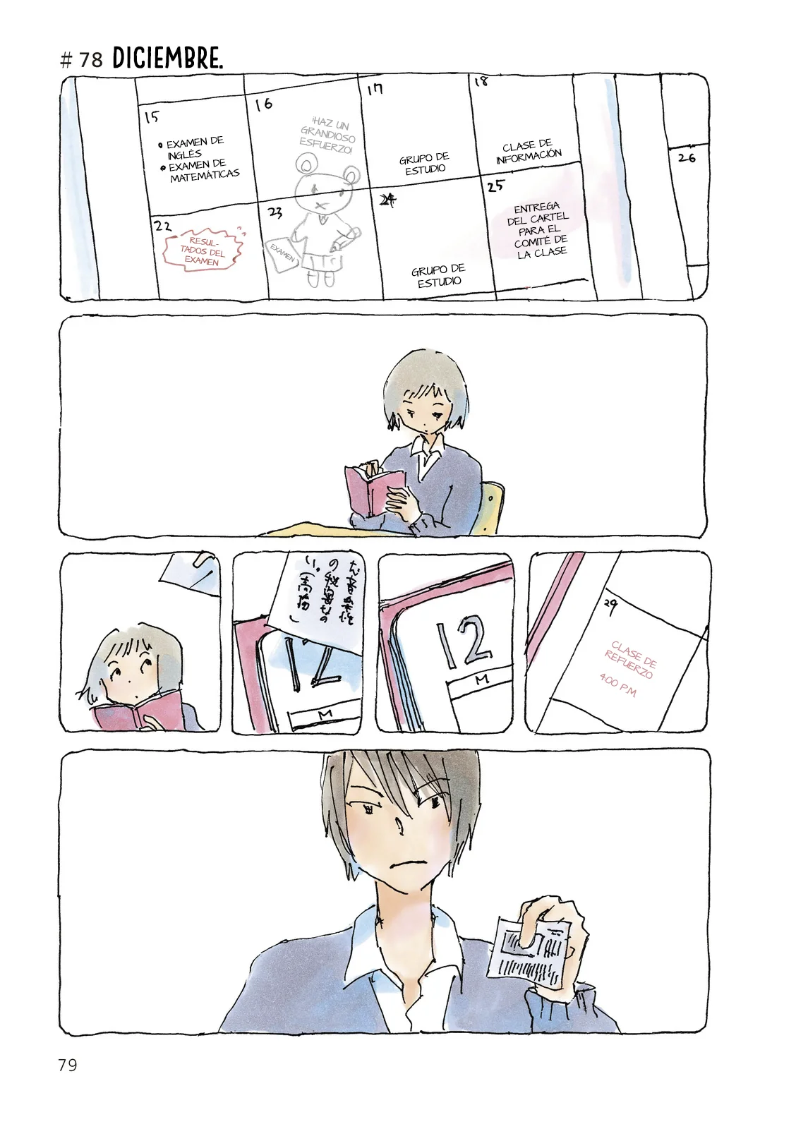 Mikako-san Capítulo 78 - Page 2