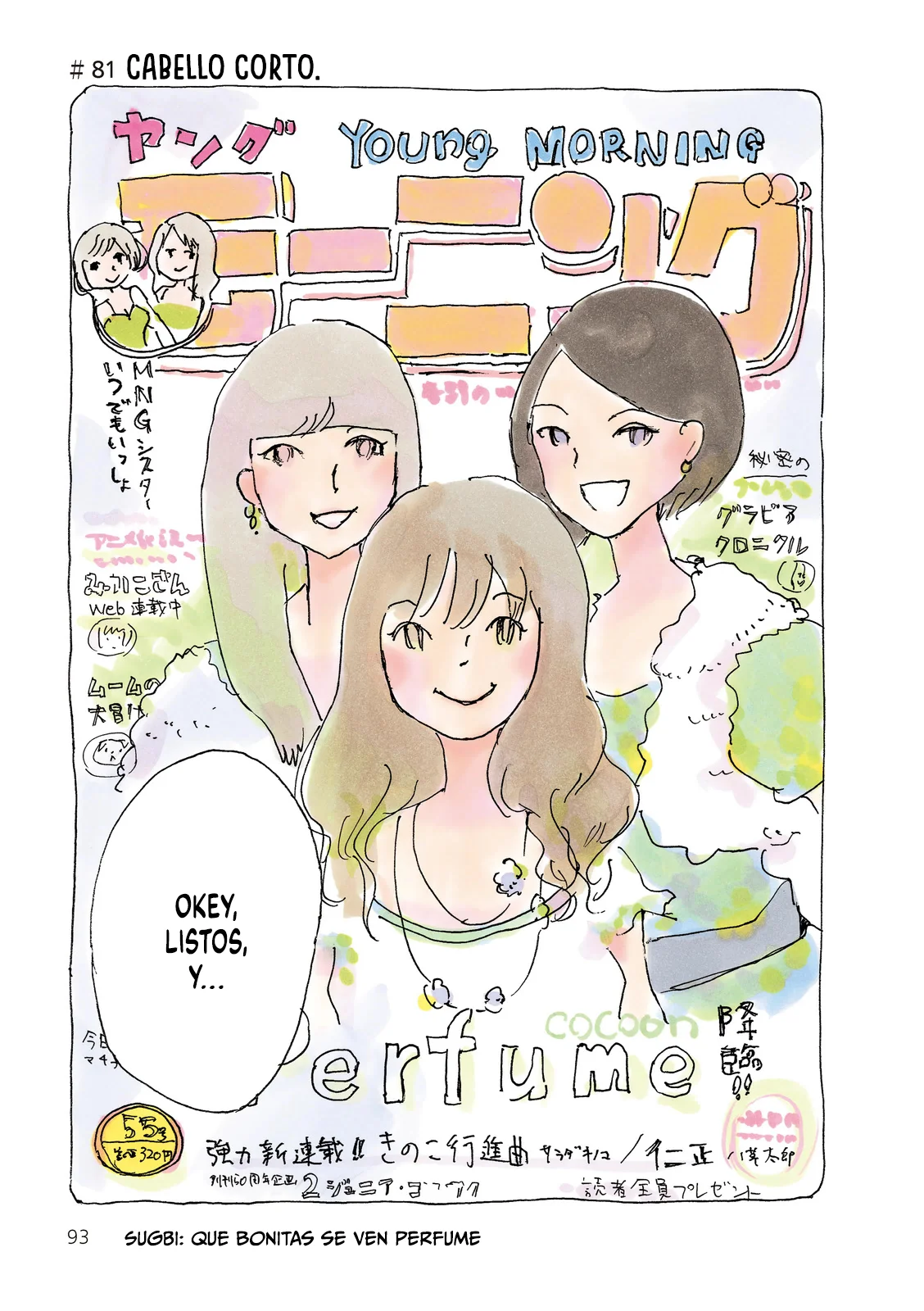 Mikako-san Capítulo 81 - Page 2