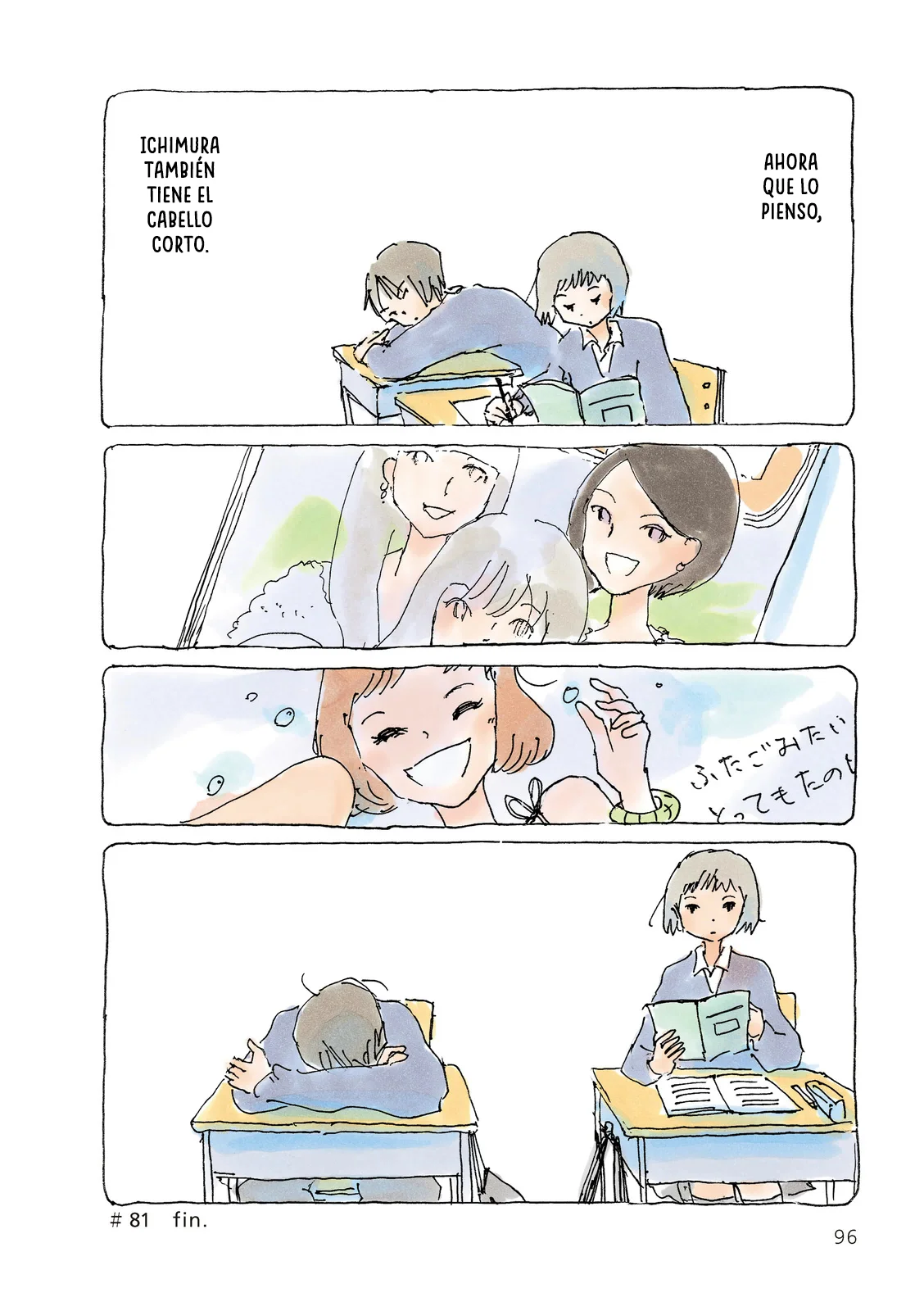 Mikako-san Capítulo 81 - Page 5