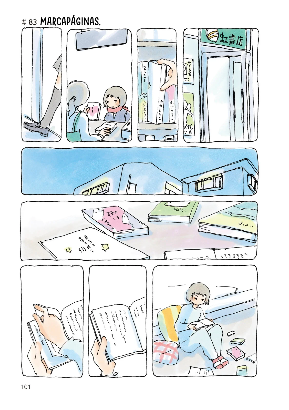 Mikako-san Capítulo 83 - Page 2