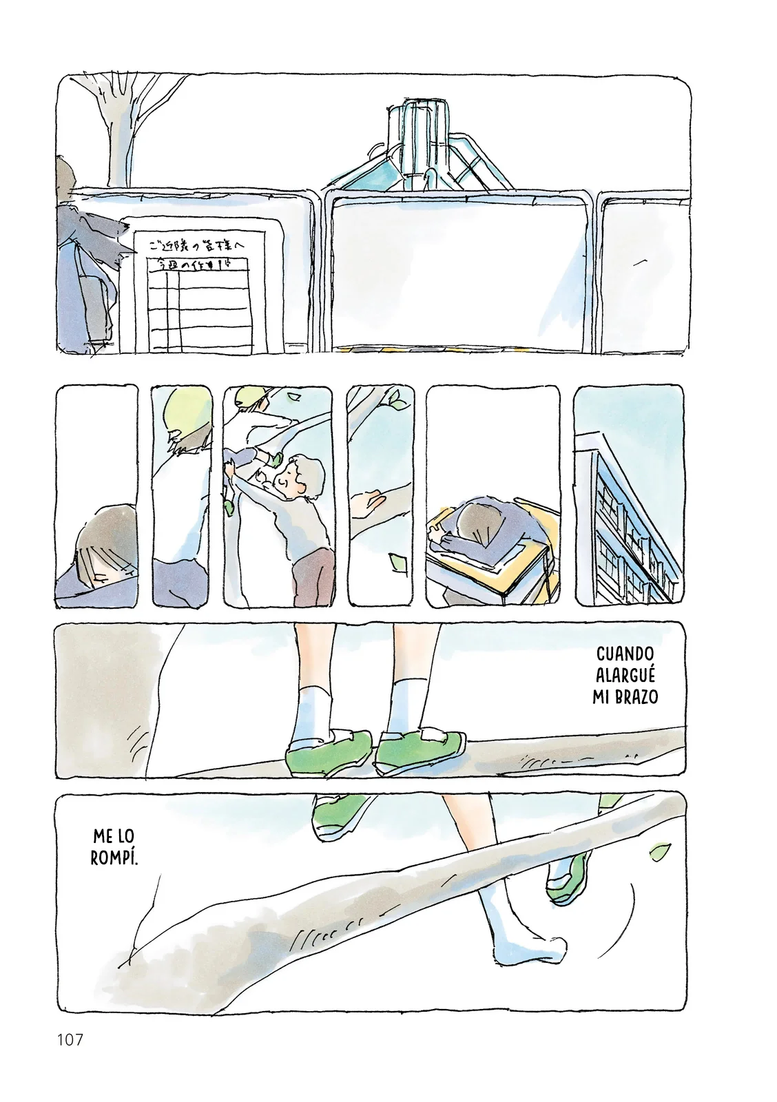 Mikako-san Capítulo 84 - Page 4