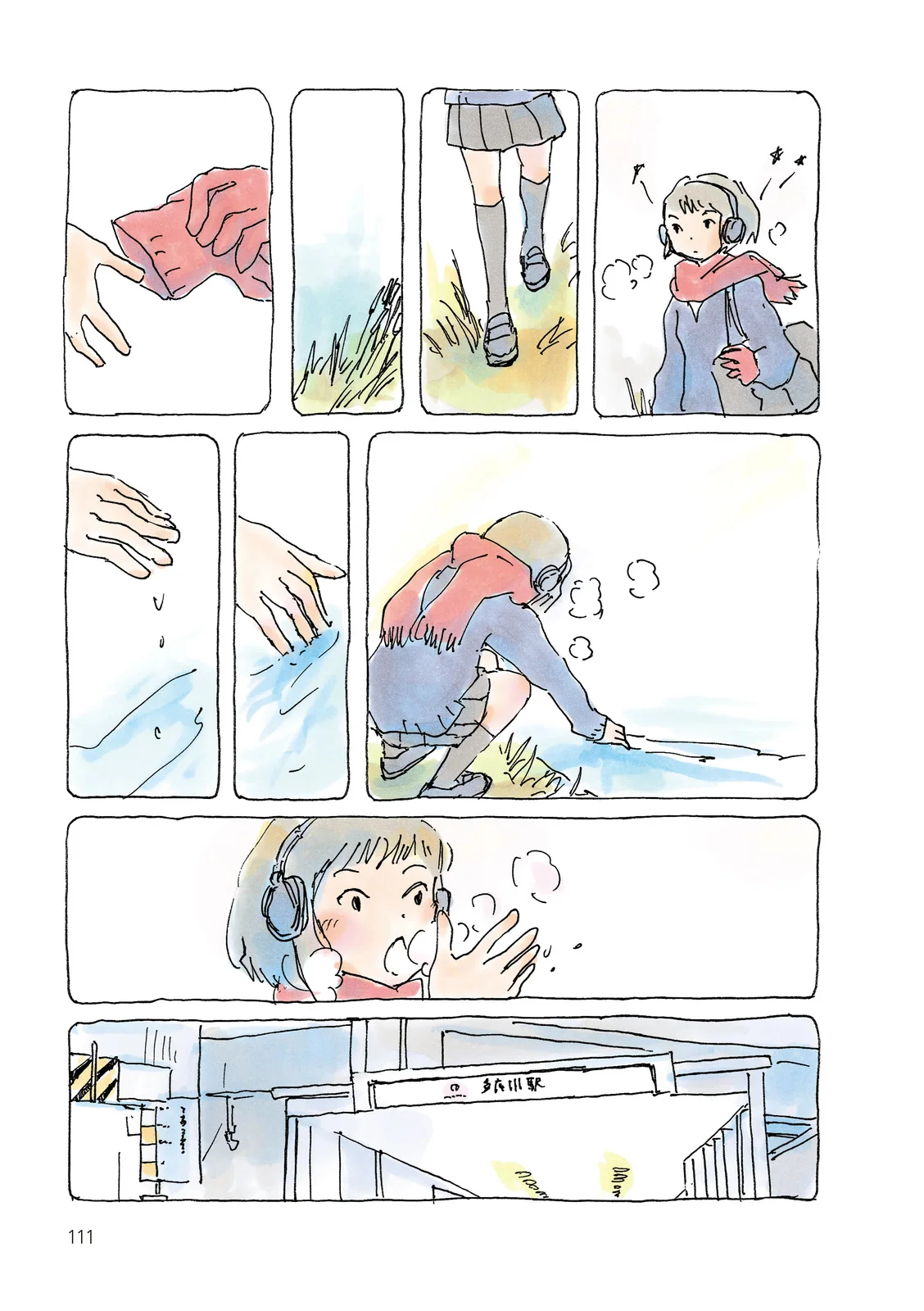 Mikako-san Capítulo 85 - Page 4