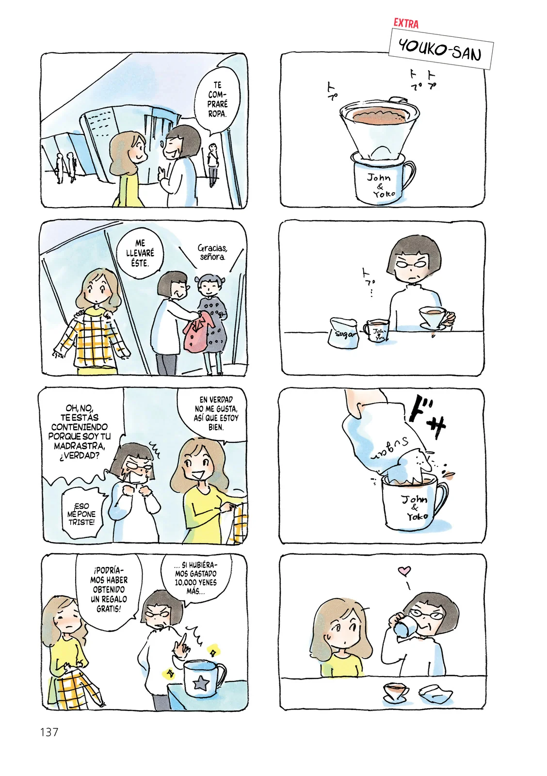 Mikako-san Capítulo 90.5 - Page 2