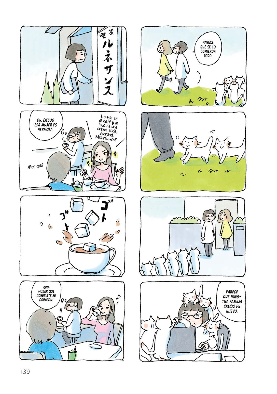 Mikako-san Capítulo 90.5 - Page 4