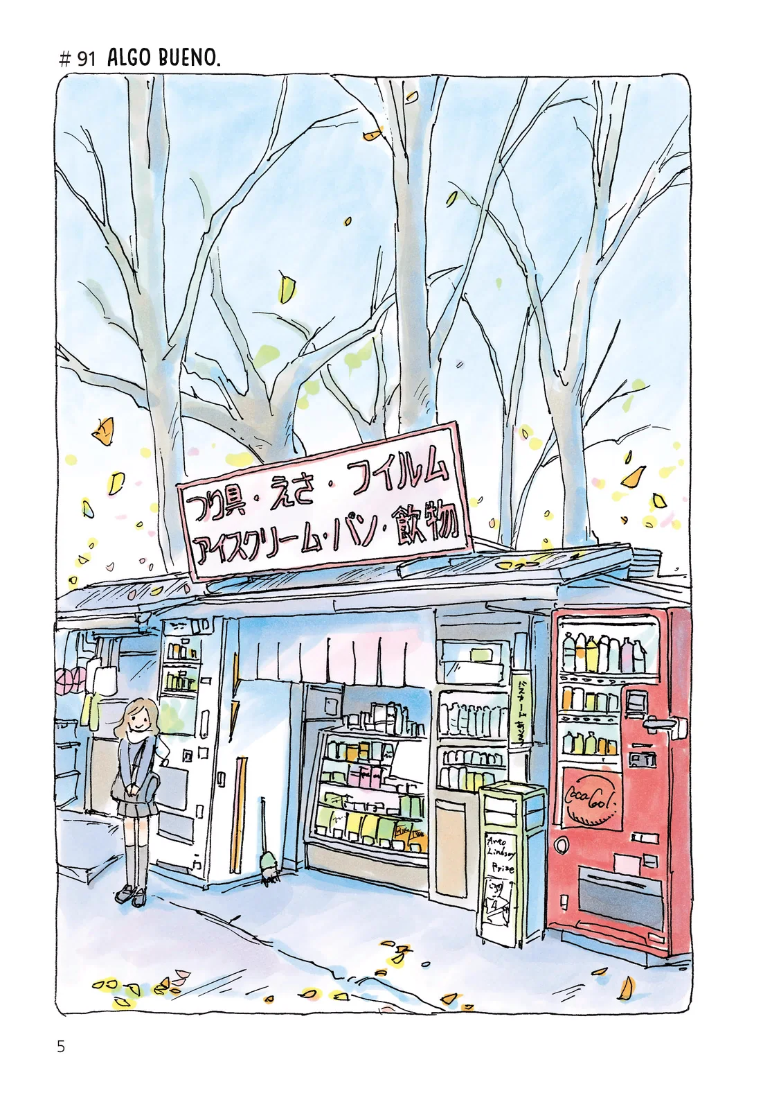 Mikako-san Capítulo 91 - Page 7