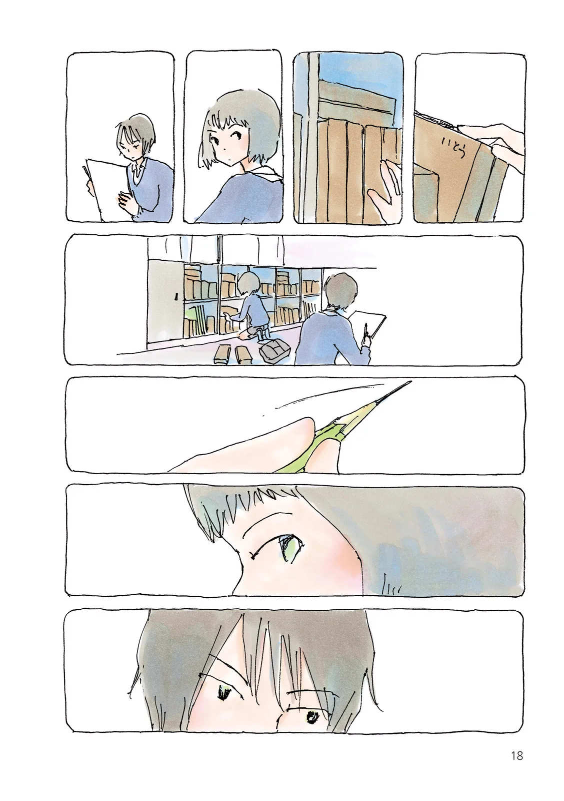 Mikako-san Capítulo 94 - Page 3