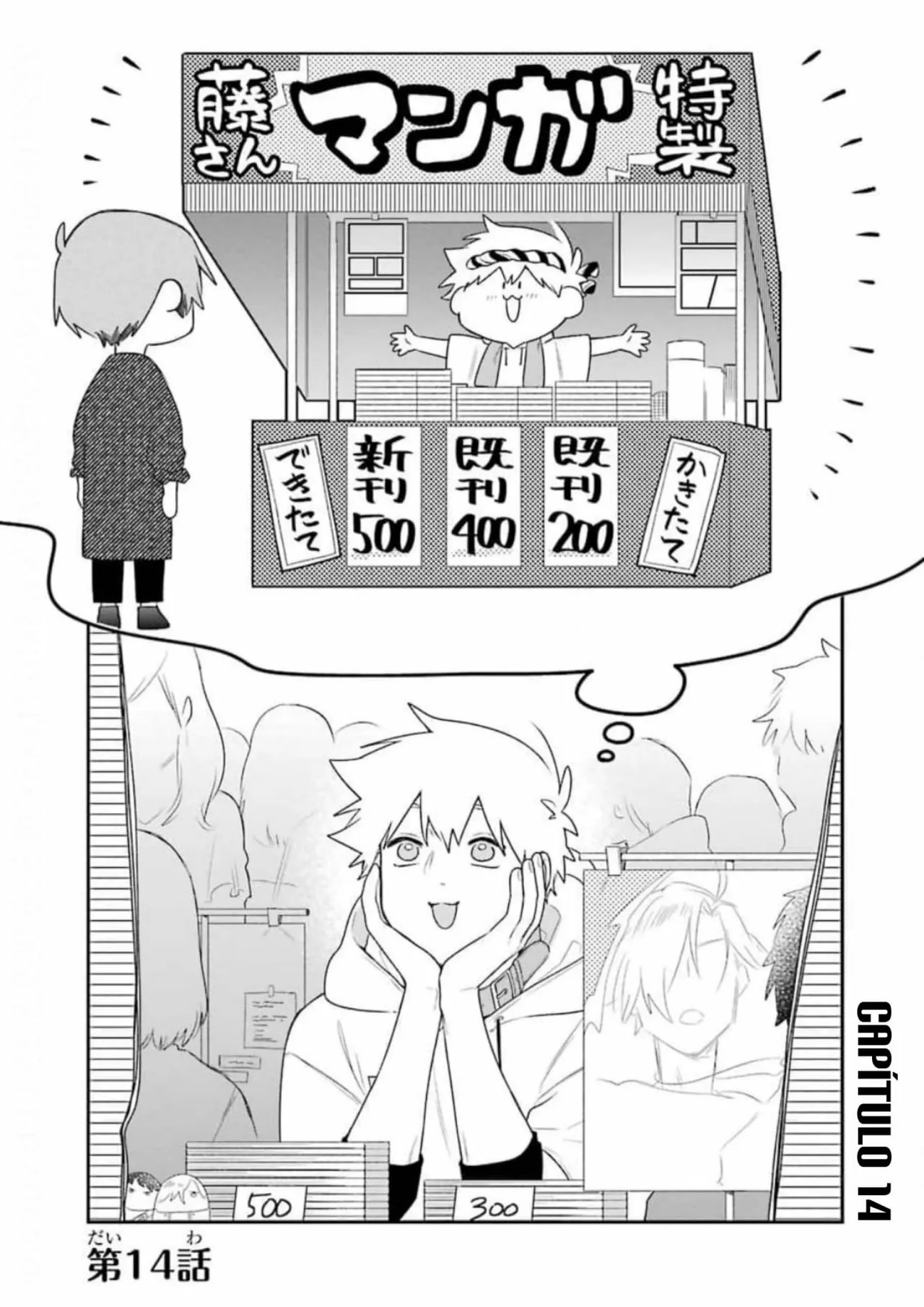 Gōkon ni ittara onna ga inakatta hanashi Capítulo 14 - Page 1