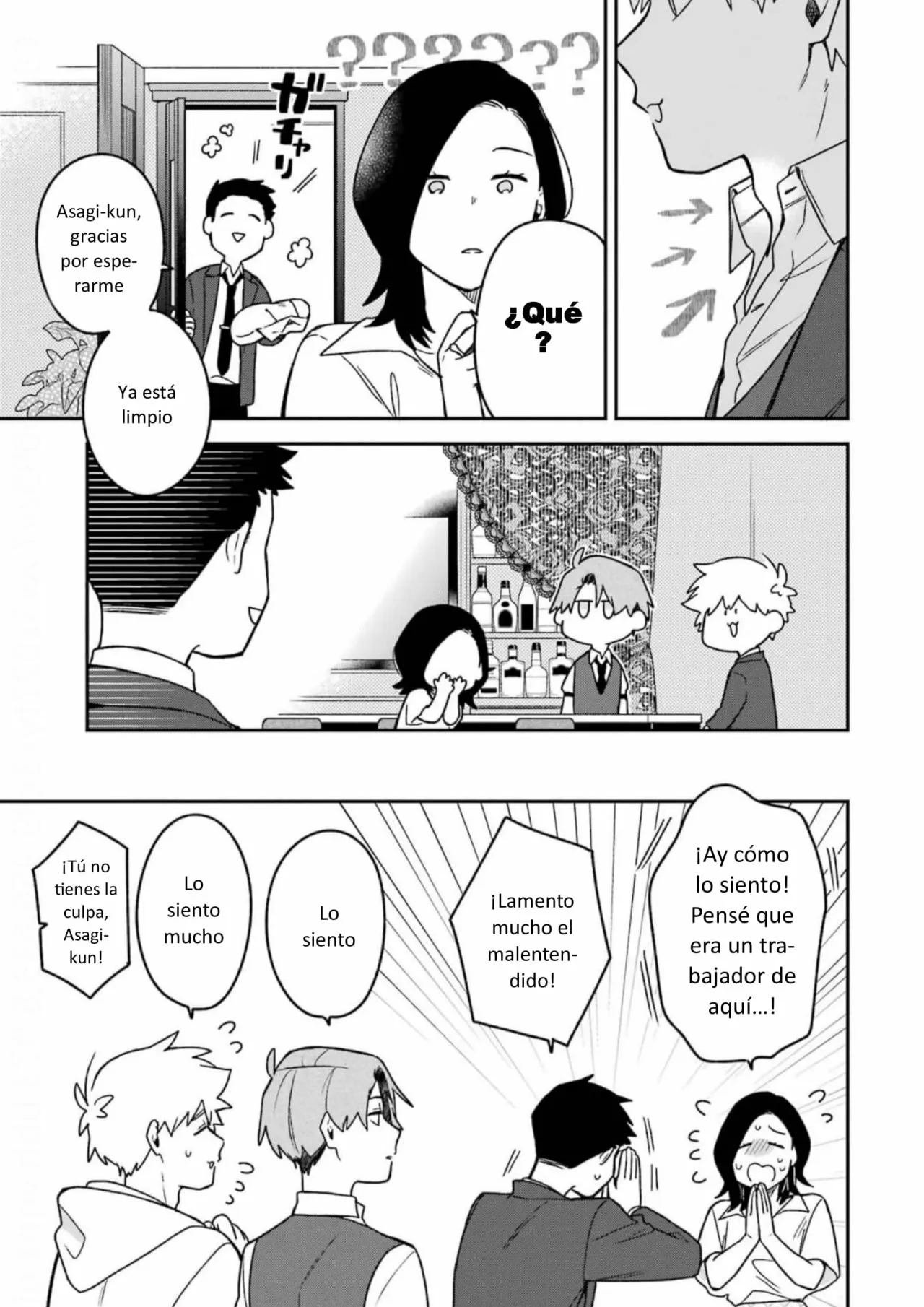 Gōkon ni ittara onna ga inakatta hanashi Capítulo 22 - Page 19