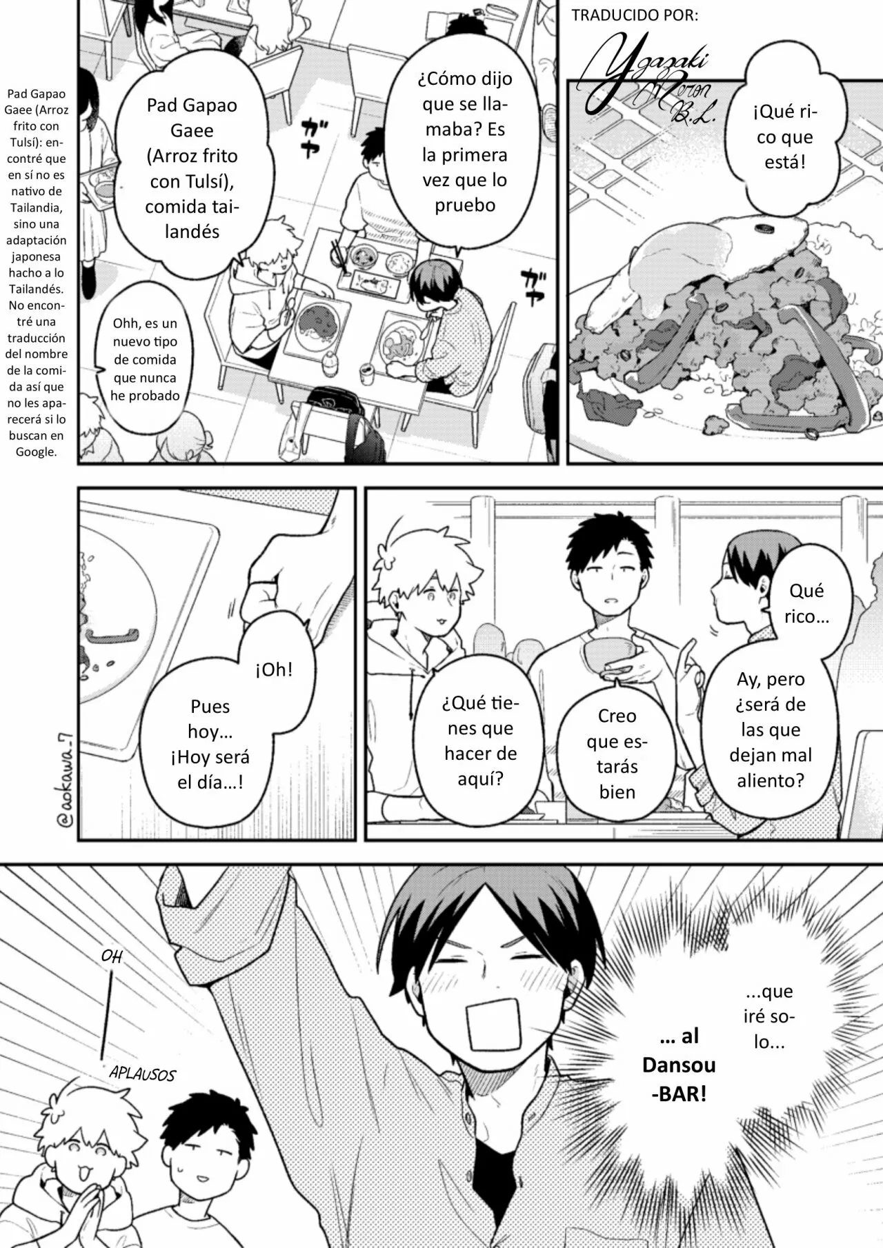 Gōkon ni ittara onna ga inakatta hanashi Capítulo 38 - Page 1