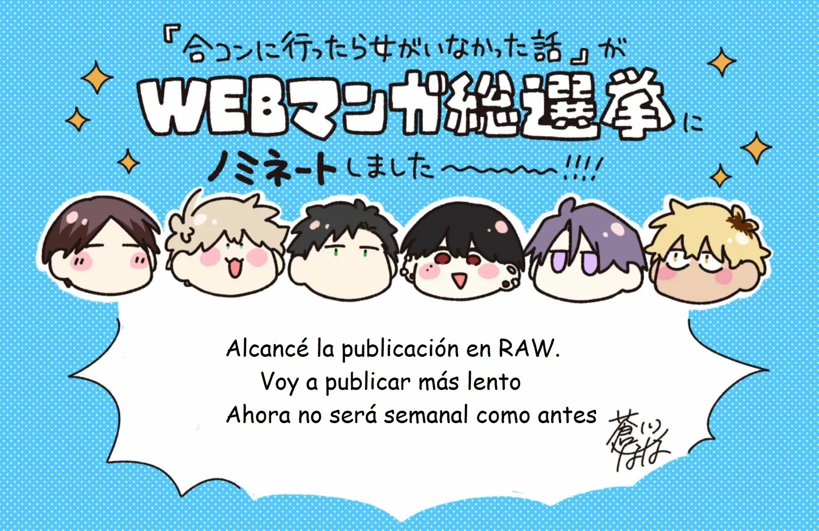 Gōkon ni ittara onna ga inakatta hanashi Capítulo 38 - Page 17