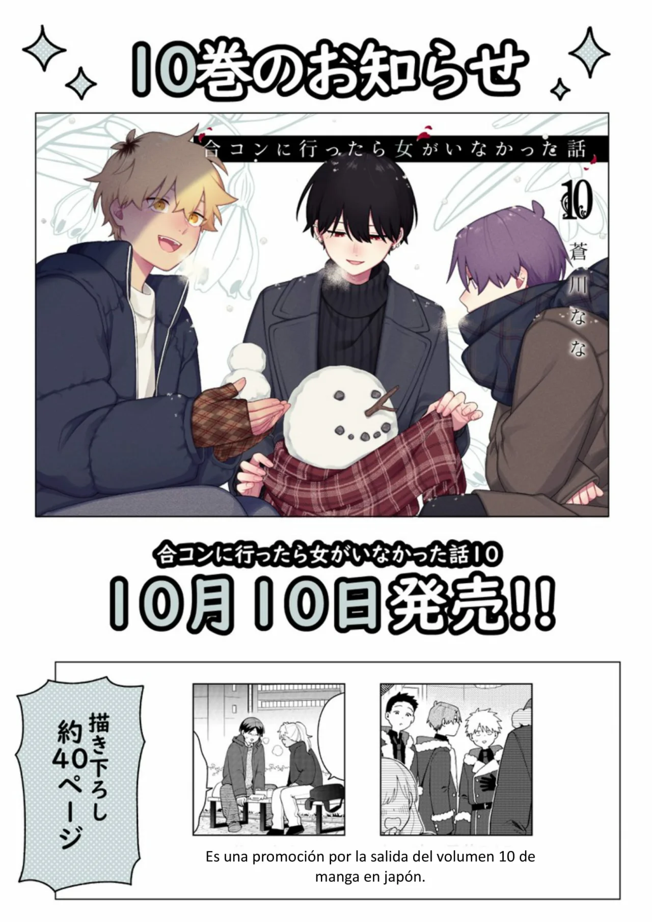 Gōkon ni ittara onna ga inakatta hanashi Capítulo 68 - Page 18