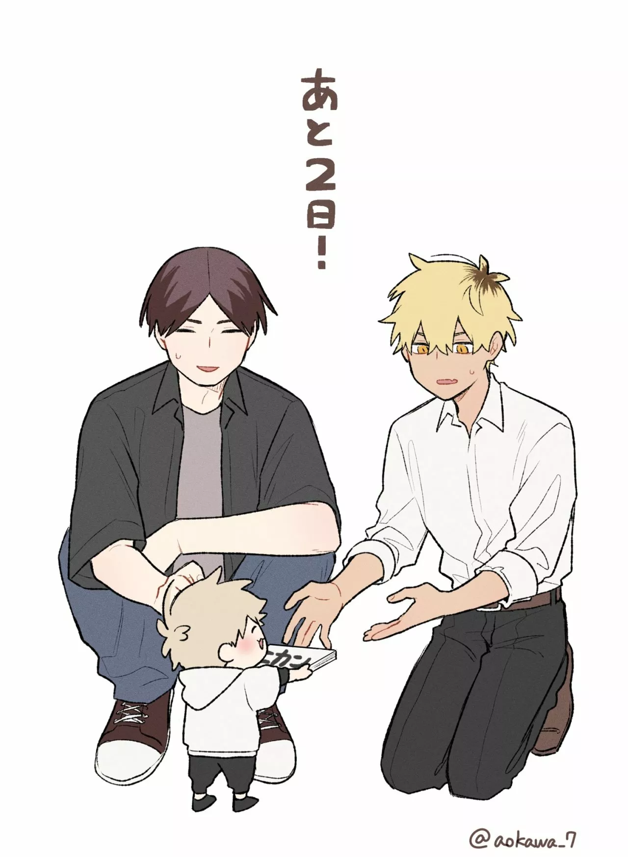 Gōkon ni ittara onna ga inakatta hanashi Capítulo 7 - Page 13