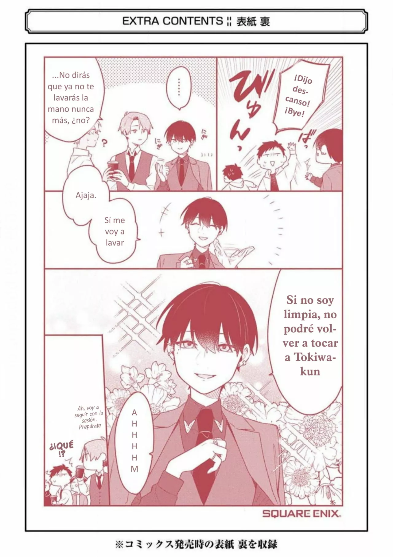 Gōkon ni ittara onna ga inakatta hanashi Capítulo 8 - Page 21