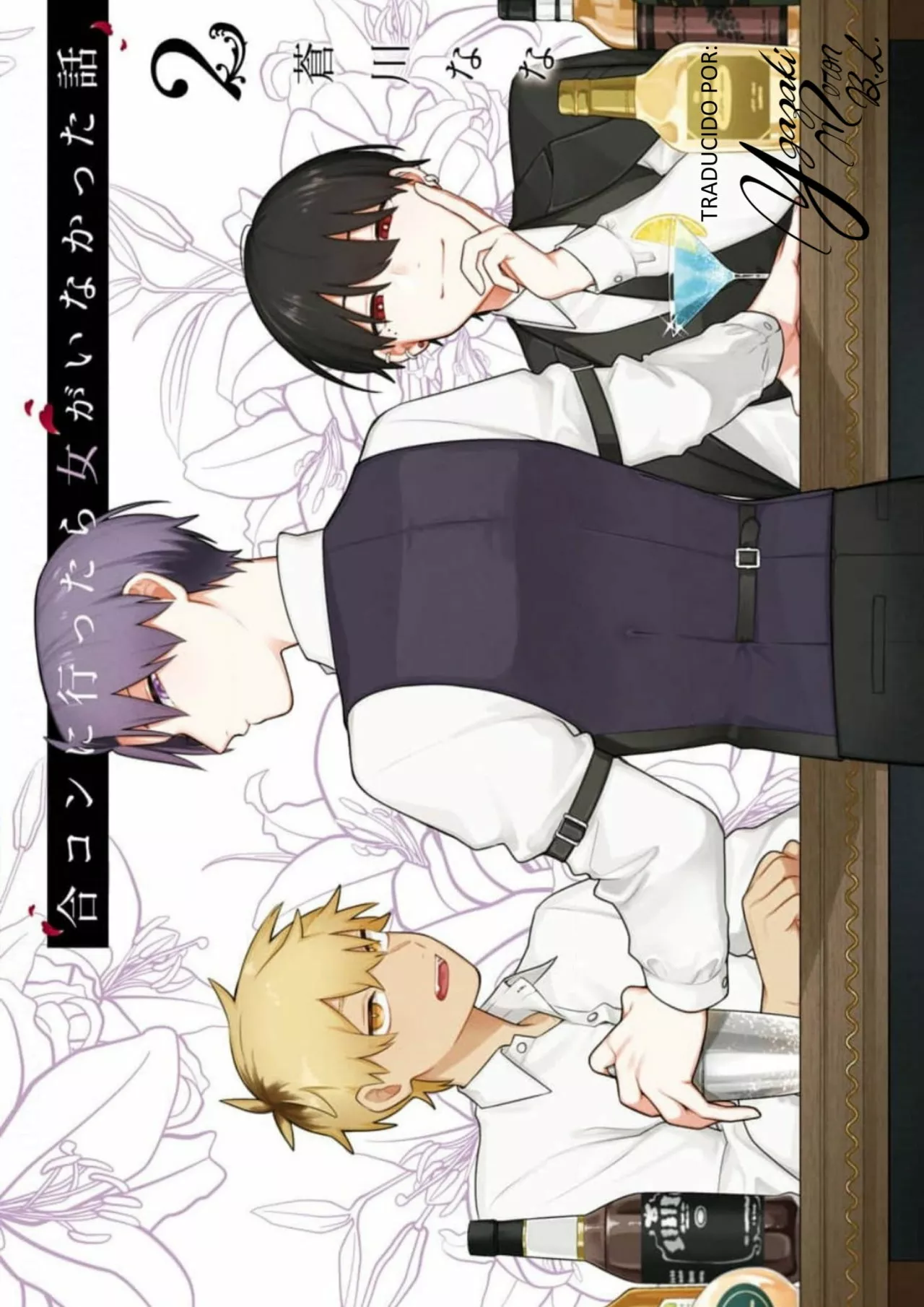 Gōkon ni ittara onna ga inakatta hanashi Capítulo 9 - Page 1